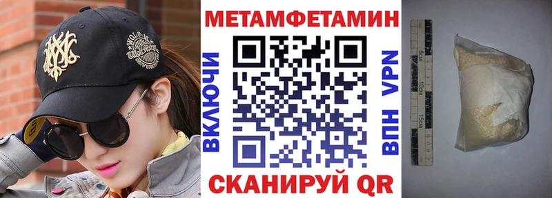 Амфетамин Розовый Острогожск