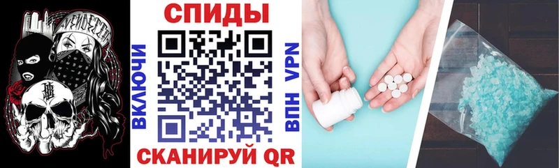Амфетамин VHQ  Острогожск 