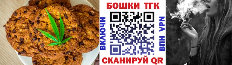 Canna-Cookies конопля как найти Острогожск