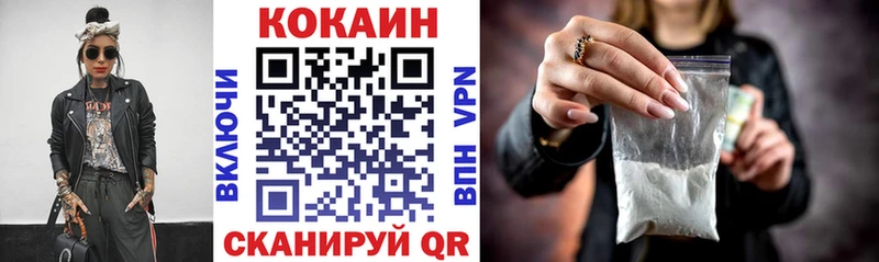 КОКАИН Columbia blacksprut рабочий сайт Острогожск