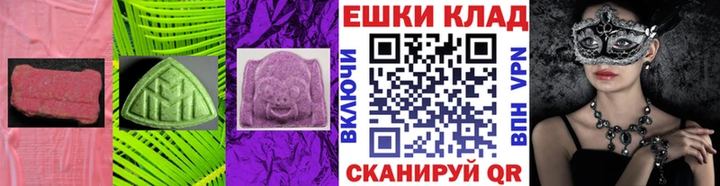 ОМГ ОМГ ССЫЛКА  купить закладку  Острогожск  Экстази MDMA 