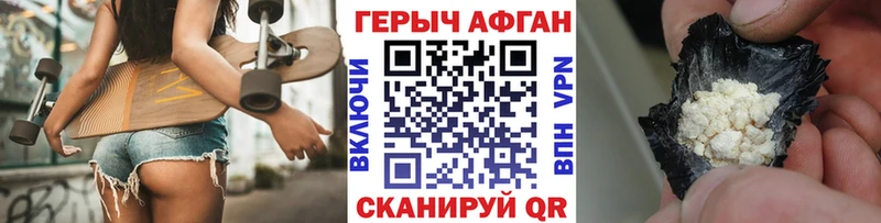 цена   Острогожск  hydra   ГЕРОИН Heroin 