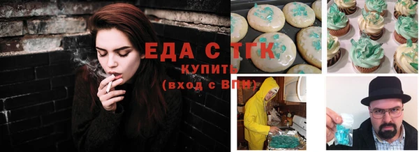соль курить ск Арсеньев