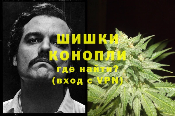 мяу мяу кристалл Армянск