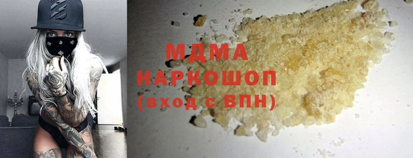 2c-b Аркадак