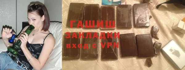 мяу мяу кристалл Армянск