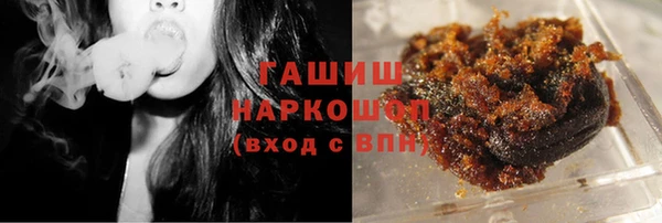 соль курить ск Арсеньев