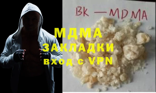 мяу мяу кристалл Армянск