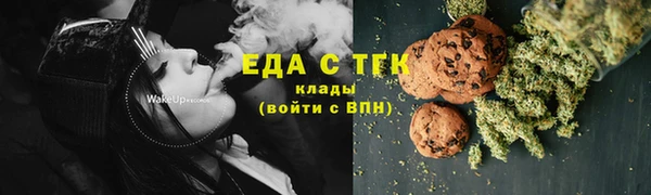 соль курить ск Арсеньев