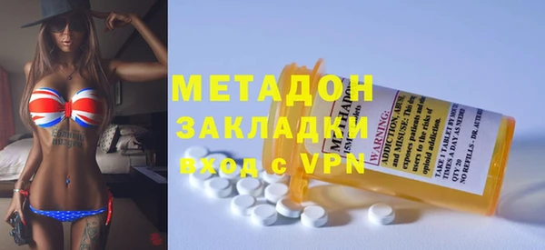 мяу мяу кристалл Армянск