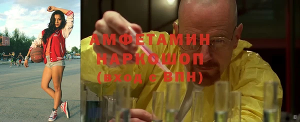 соль курить ск Арсеньев