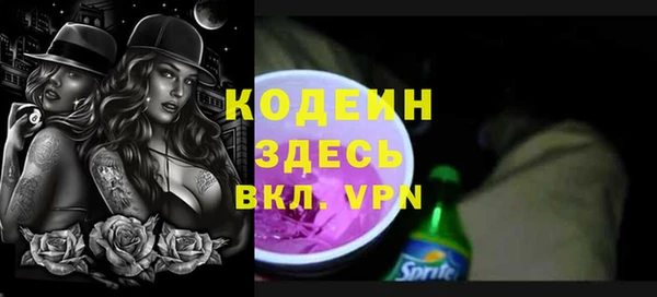 2c-b Аркадак