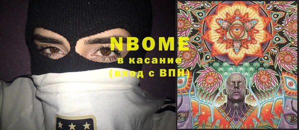 соль курить ск Арсеньев