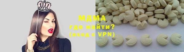 соль курить ск Арсеньев