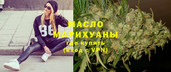 соль курить ск Арсеньев