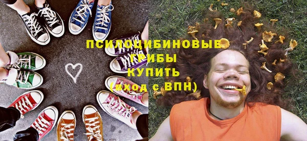 мяу мяу кристалл Армянск