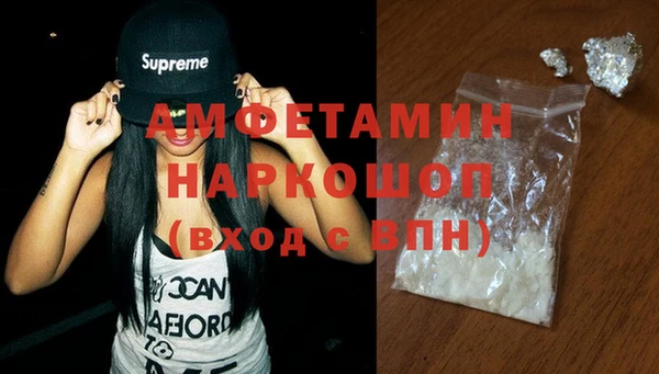 мяу мяу кристалл Армянск