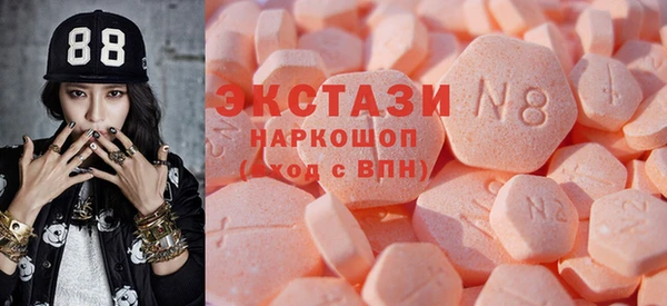 мяу мяу кристалл Армянск