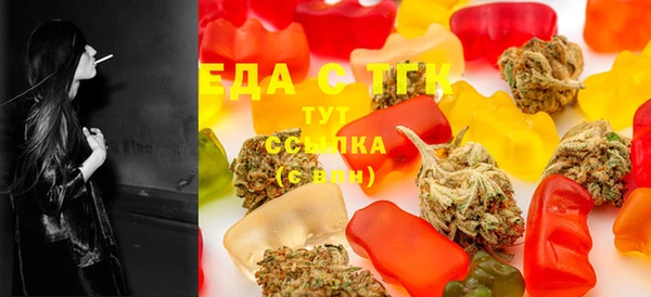 соль курить ск Арсеньев