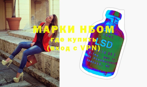 мяу мяу кристалл Армянск