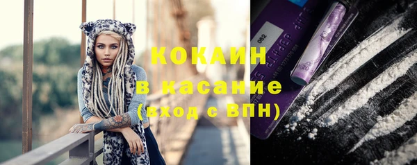 соль курить ск Арсеньев