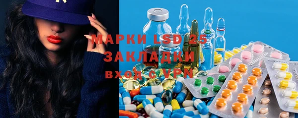 мяу мяу кристалл Армянск