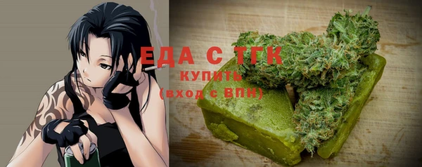 соль курить ск Арсеньев