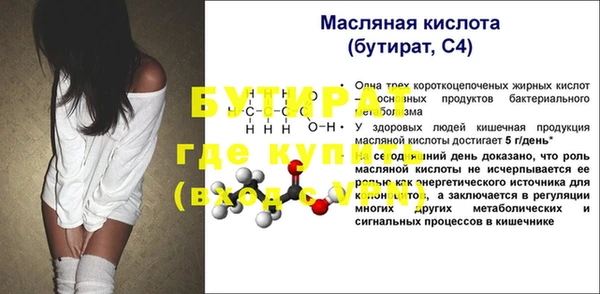 2c-b Аркадак