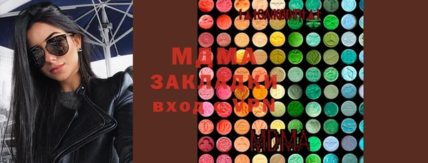 2c-b Аркадак