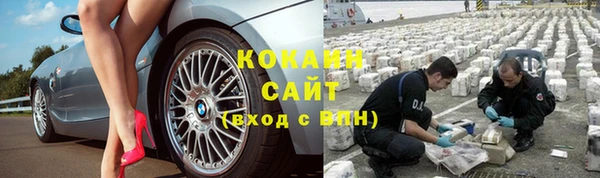 мяу мяу кристалл Армянск