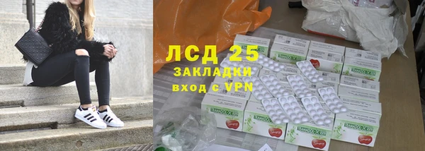 соль курить ск Арсеньев