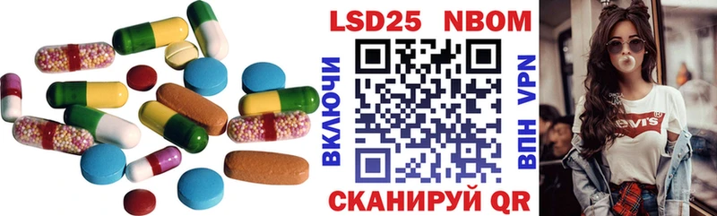 LSD-25 экстази кислота  Острогожск 