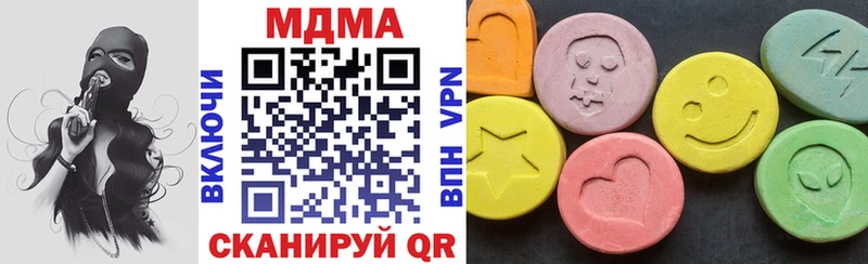 МДМА кристаллы блэк спрут зеркало Острогожск закладки
