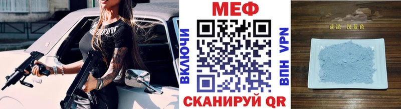 blacksprut маркетплейс  Острогожск  МЯУ-МЯУ 4 MMC  купить  цена 