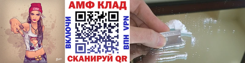 даркнет какой сайт  Острогожск  МЕТАМФЕТАМИН витя  купить наркоту 