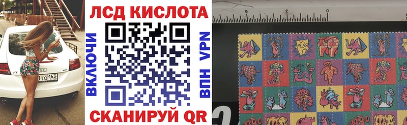 Марки NBOMe 1500мкг  Острогожск 